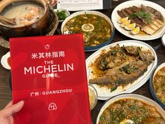 -大洋家·精品潮汕菜·生腌砂锅粥(天河东路店)