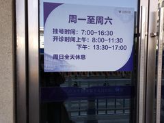 -上海市第十人民医院(总院)