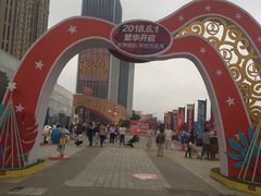 -万达茂商场(南京仙林店)