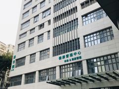 -广州中医药大学深圳医院(福田)
