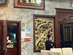 -福寿斋·老北京铜锅涮肉·烤鸭(顺义总店)