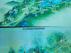 -庐山风景名胜区