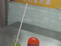 -易记皮肚面(明瓦廊店)