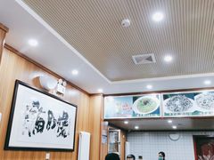 -牛街老爆肚满(牡丹园店)