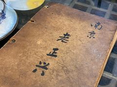 -广迎居老正兴菜馆
