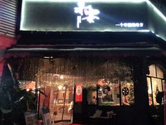 门面-赤宴·川菜(玉林店)