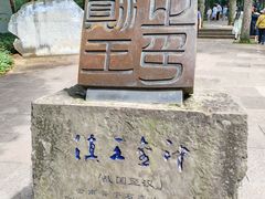 -昆明市金殿名胜区