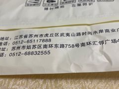 -贵宾楼大酒店(汇邻广场店)