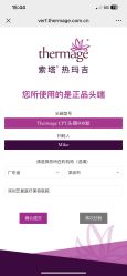 -深圳艺星医疗美容医院