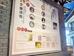 -文楼·淮扬菜·淮安早茶(河下古镇翔宇店)