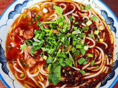 合川正宗红烧羊肉米粉-袁妈红豆汤(重庆总店)