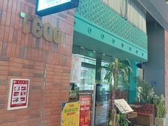 -TEQO·Mexican food & Bar