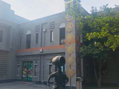-龙湖星悦荟(颐和店)