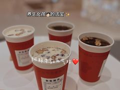 -炖物24章·顺时轻养茶(杭州大厦店)