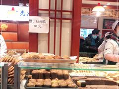 -北三凯奇清真食品店