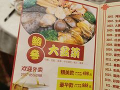 -新世纪大酒楼·30年南海菜