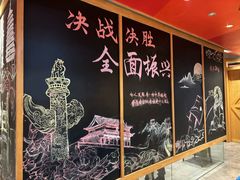 -老白清真烧烤(旗舰店)