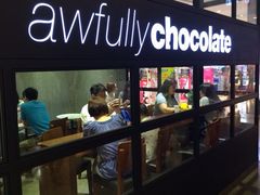 门面-Awfully Chocolate(来福士广场店)