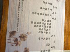-格桑花开药膳蔬食文化空间