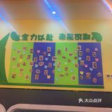 牛排控的福音[调皮]