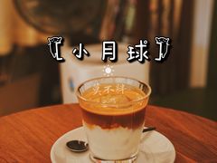 -月球咖啡retro