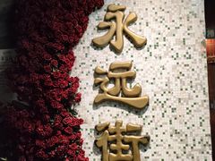 -黄兴南路步行商业街