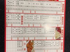 菜单-蝎王府羊蝎子(北大地店)