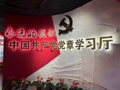 -中共二大会址纪念馆