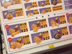 菜单-小波紫炸鸡(水围店)