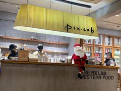 -像素研食The pixlab (皮市街店)