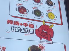 -龍歌自助小火锅(市北台东利群店)