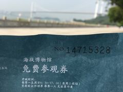 -威远炮台