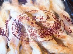 芝士条-国际饭店·帆声西饼屋(黄河路店)
