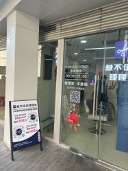 -WEMVP·叁不伍时理理发