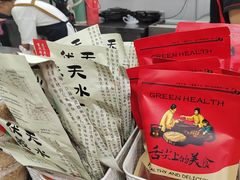 -老字号·三十一号面皮(商埠路步行街店)