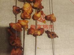 -叁宝烤肉• 西安烧烤(凤城十二路店)