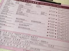 菜单-池记(尖沙咀店)