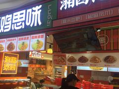 -萝鸡思味秘制泡菜(万家丽店)