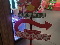 -海底捞火锅(万丰桥店)