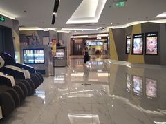 -中影国际影城(东方新天地CINITY店)