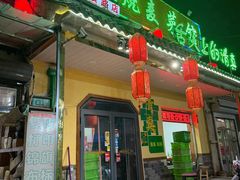 -德贤烧麦菜馆(本溪路店)
