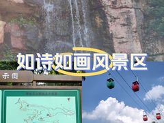 -攀枝花公园