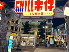 -官也街