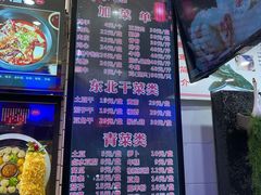 -山河屯铁锅炖(哈西站店)