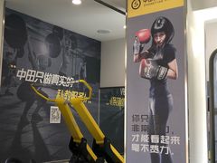 -中田健身工作室(绿地大道店)