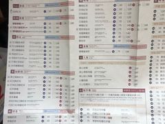 菜单-春水堂人文茶馆(台中四维店)