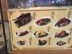 -陈光记烧腊店(罗保博士街店)