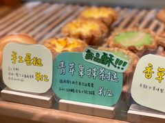 -慢熟面包店bud bread(孩儿巷店)