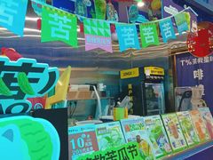 -茶救星球·蔬果茶(东城万达店)