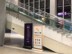-邯郸东站